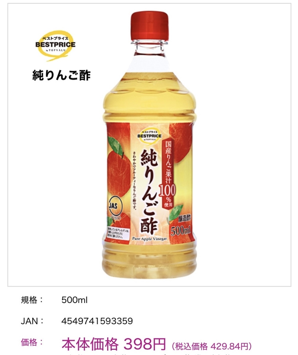 第6回　ちょこっと得する暮らし術